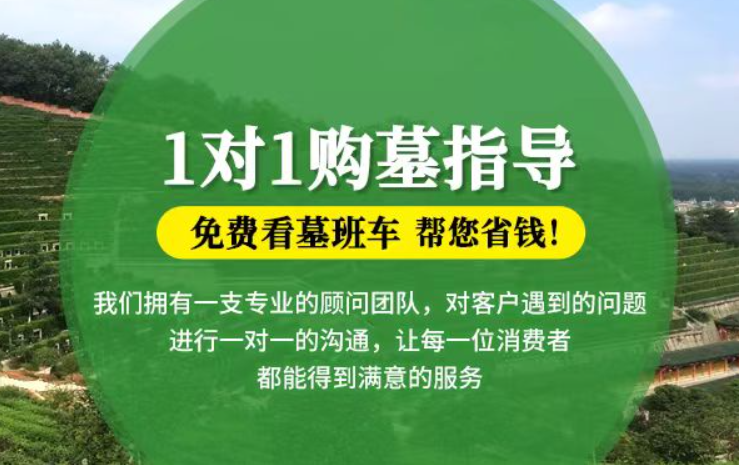 崇州防城港市港口区迁坟的习俗有哪些？